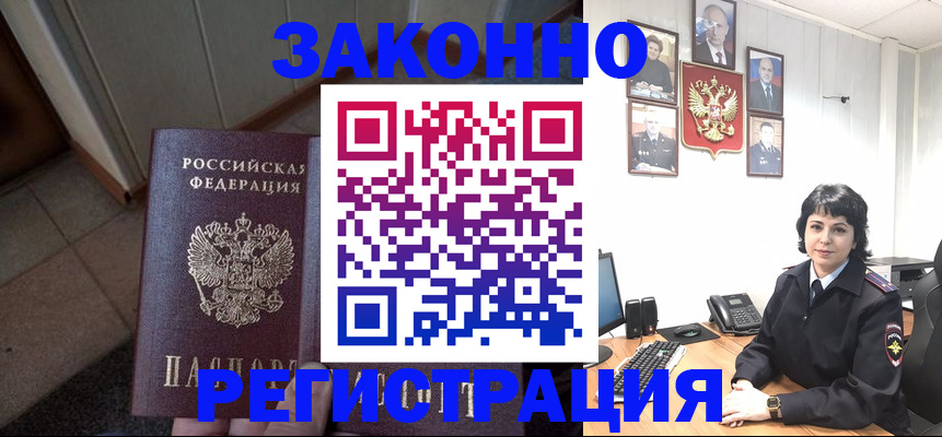 форма 3 в Лодейном Поле