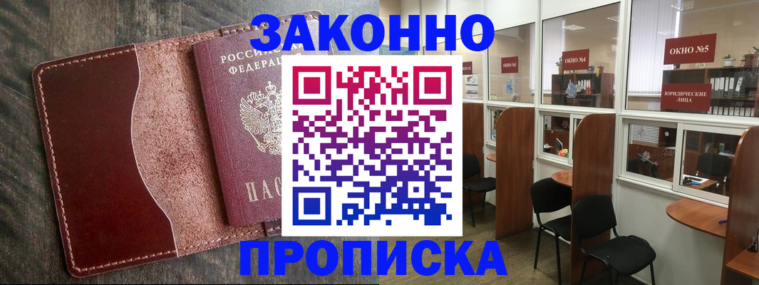 миграционный учет в Лодейном Поле