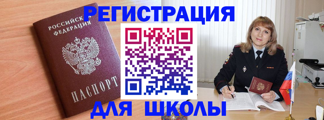 форма 3 в Лодейном Поле