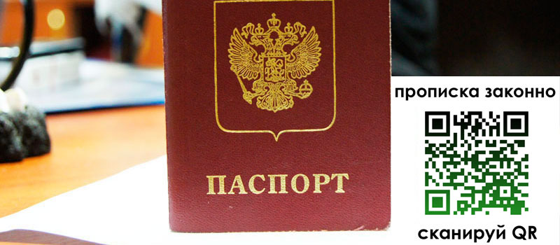 регистрация в Лодейном Поле регистрация в Лодейном Поле